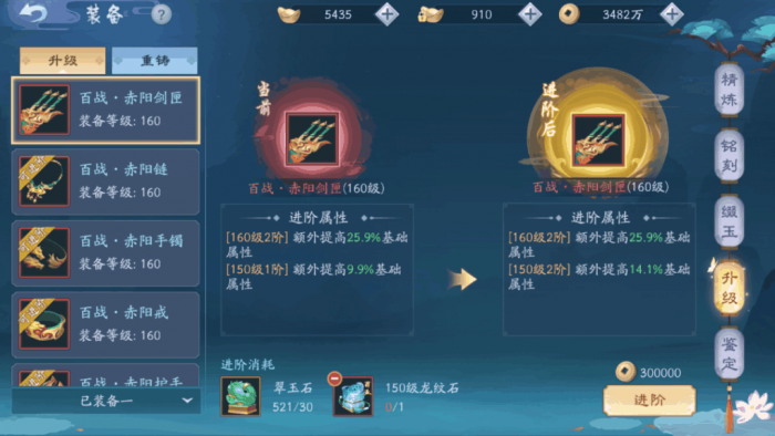 新笑傲江湖装备怎么来2