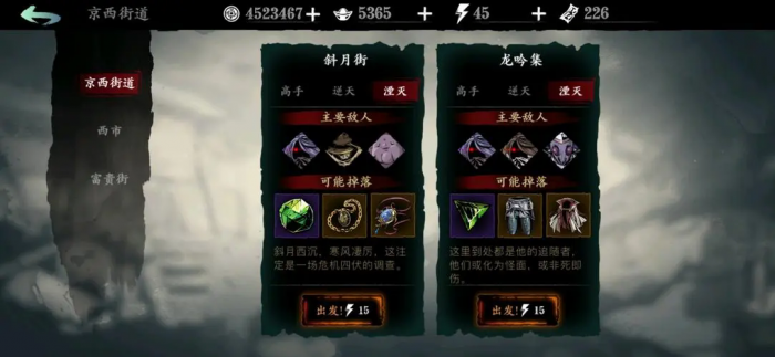 影之刃3体力旁边的符是什么3