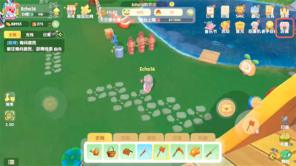 摩尔庄园怎么变身小树苗1