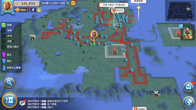 万国觉醒如何增加斥候数量3