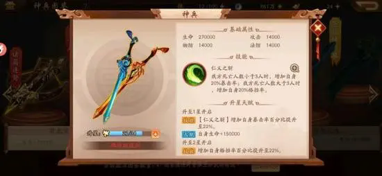 少年三国志2金武怎么得3