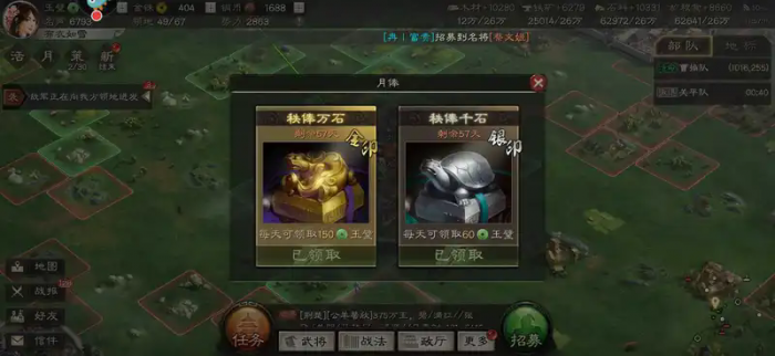 三国志战略版如何克制华佗2