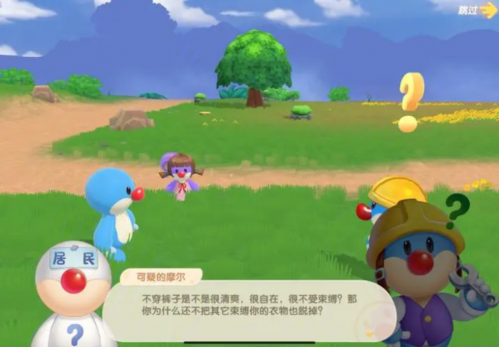 摩尔庄园怎么把居民批准为管理员1