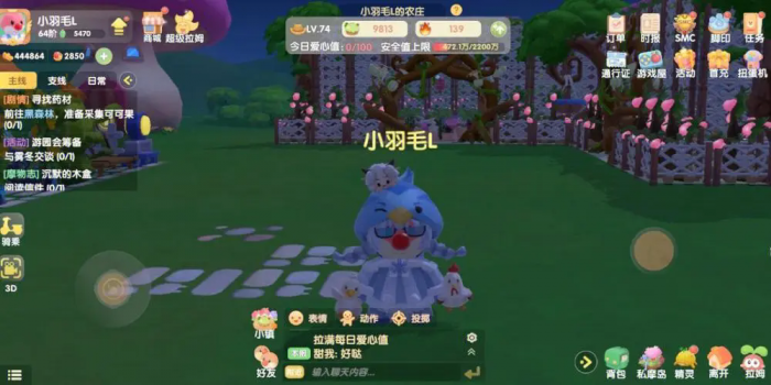 摩尔庄园沫沫公主任务怎么做2