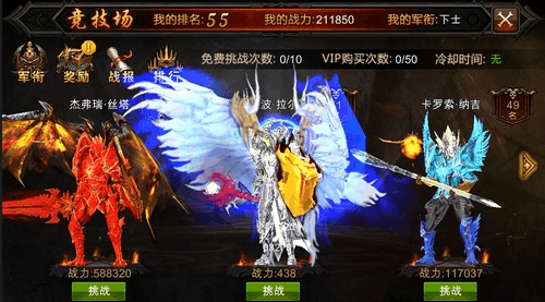 全民奇迹中神羽宝匣能开出什么2