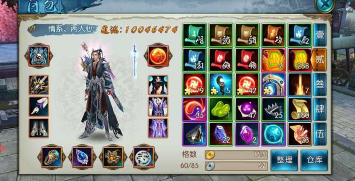 诛仙青云群攻流怎么加点3