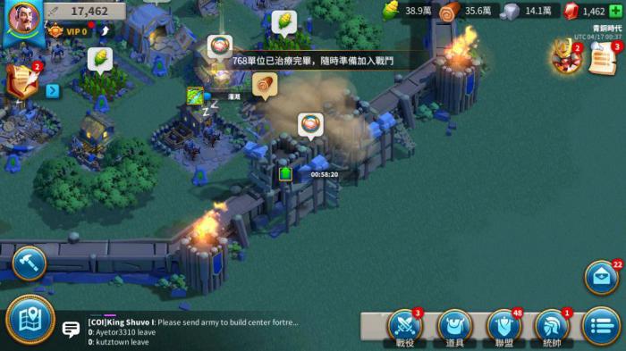 万国觉醒怎么让旗帜停止燃烧2