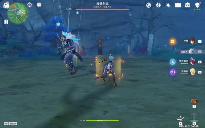 原神深境螺旋第七层怎么打1