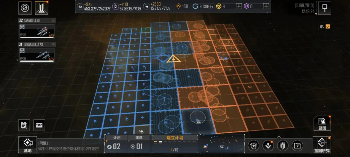 无尽的拉格朗日怎么运输东西2