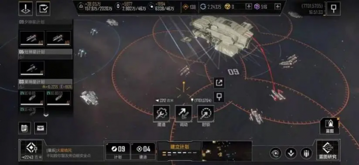 无尽的拉格朗日怎么运输东西3