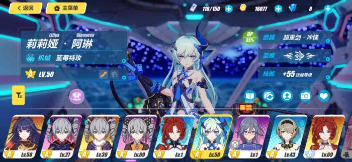 崩坏3希尔皮肤怎么弄3