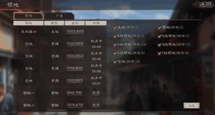 三国志战略版如何彻底占领对方城3