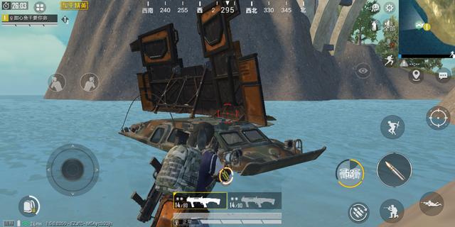 绝地求生防爆盾在哪1