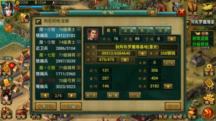 帝王三国印绶怎么卖2