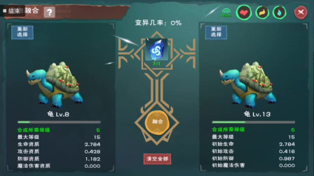 创造与魔法水晶镰刀怎么获得2