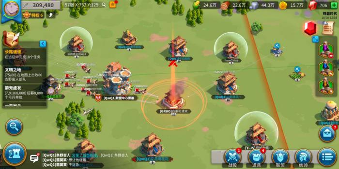 万国觉醒如何才能上升文明等级2