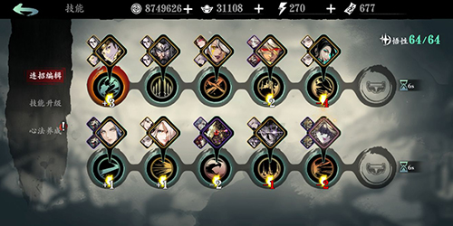 影之刃3新手怎么用轻羽技能链1