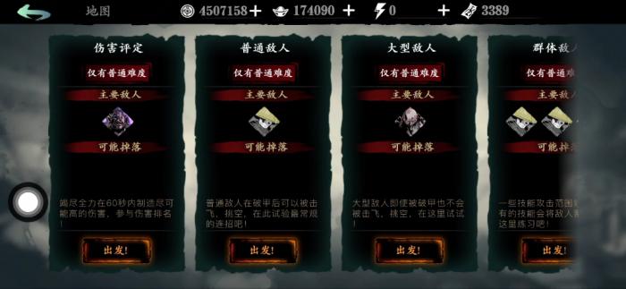 影之刃3新手怎么用轻羽技能链3