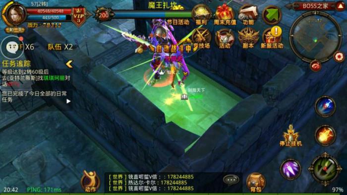 全民奇迹星魂怎么弄3