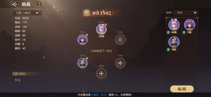 斗罗大陆绝世唐门在哪招募伙伴1