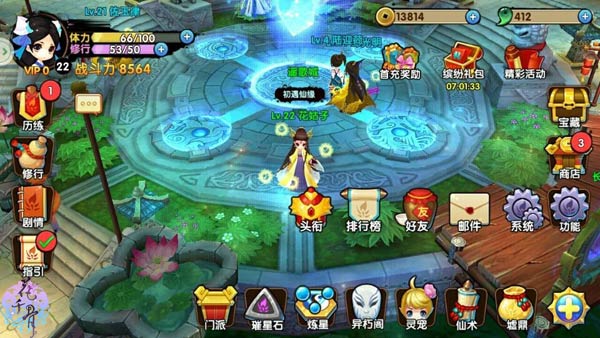 花千骨朔风幻影怎么打2