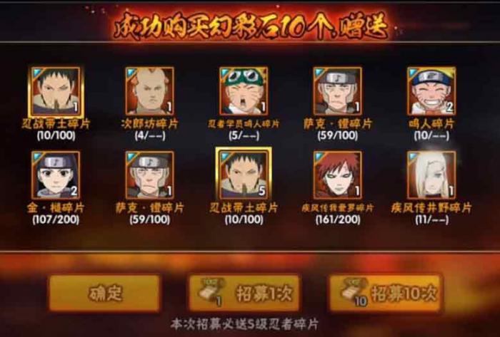 火影忍者高招s抽取技巧是什么2