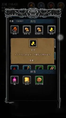 地下城堡2战利品怎么刷7个1