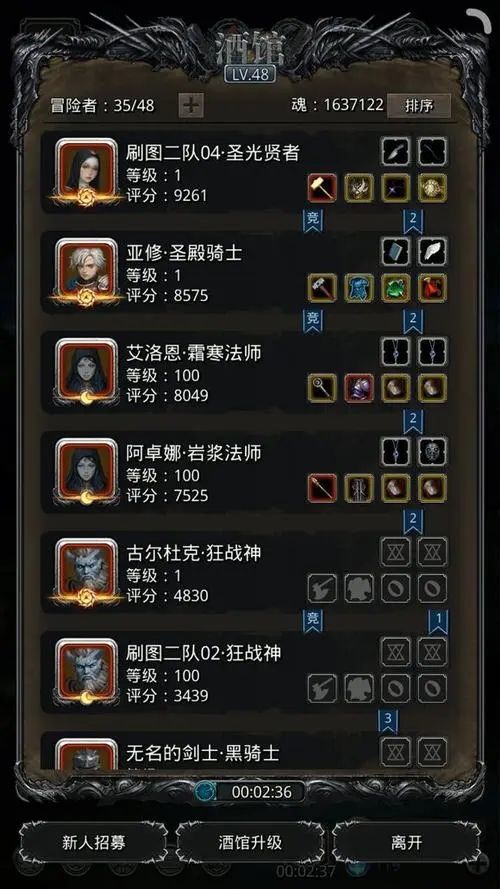 地下城堡2战利品怎么刷7个3