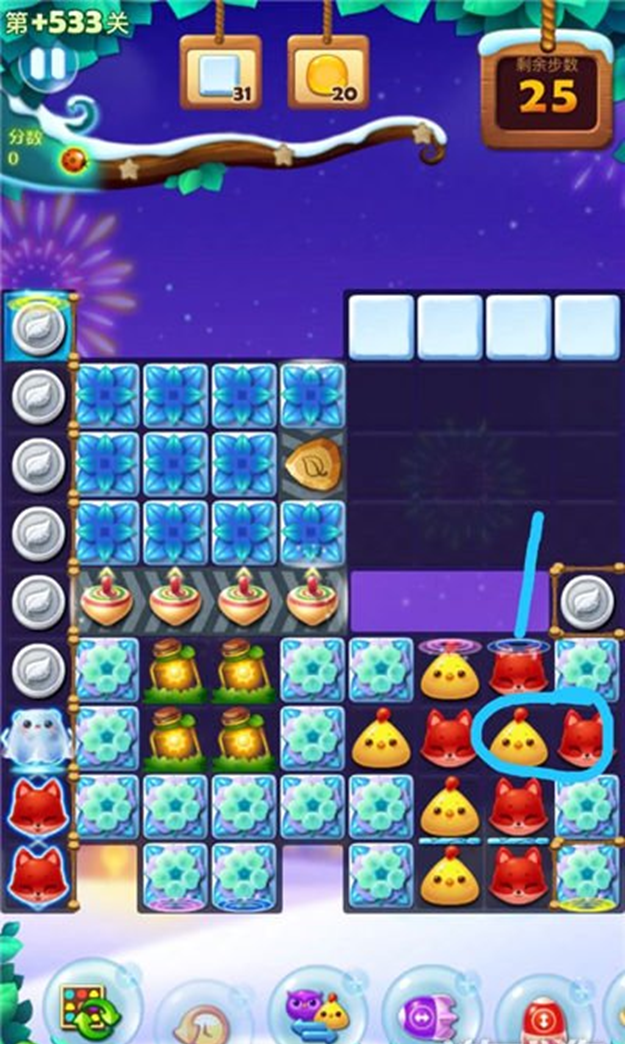 开心消消乐爆炸特效怎么用1