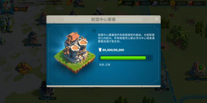 万国觉醒联盟体制如何建造1