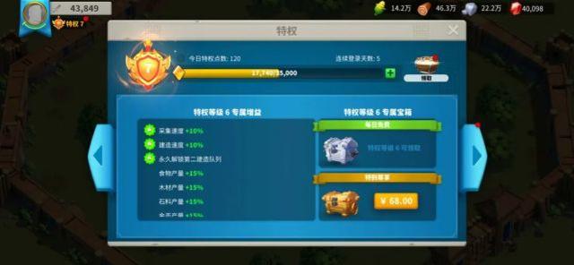 万国觉醒萌新怎么度过2