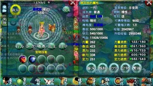 忘仙群攻技能怎么样1