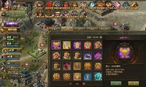 攻城掠地修箭塔给什么2