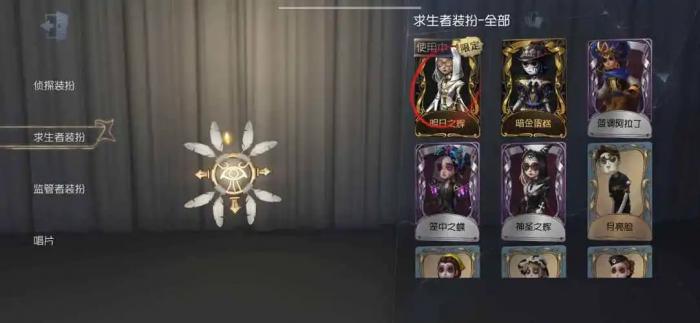 第五人格神眷怎么得2