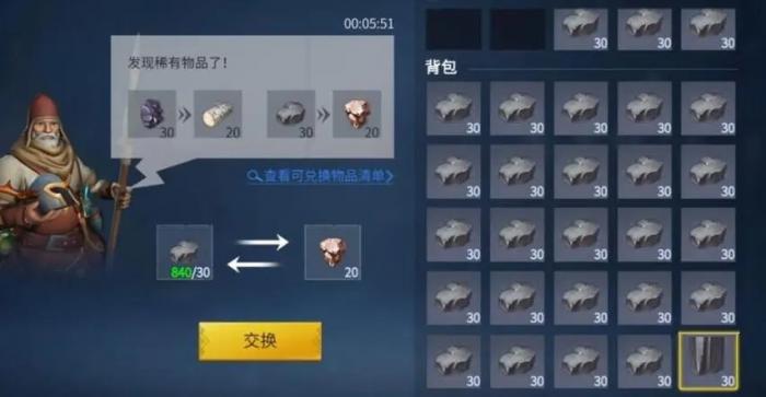 冰原守卫者5级铁匠台升级材料是什么2