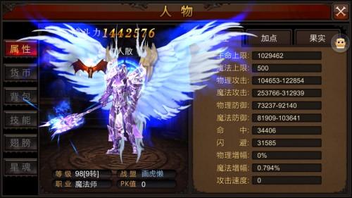 全民奇迹装备怎么发广告1