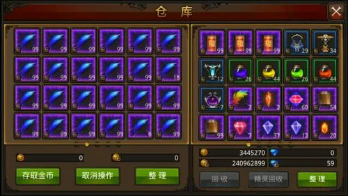 全民奇迹里面金币怎么获得1