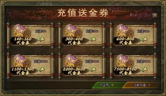 攻城掠地西锦囊怎么获得2