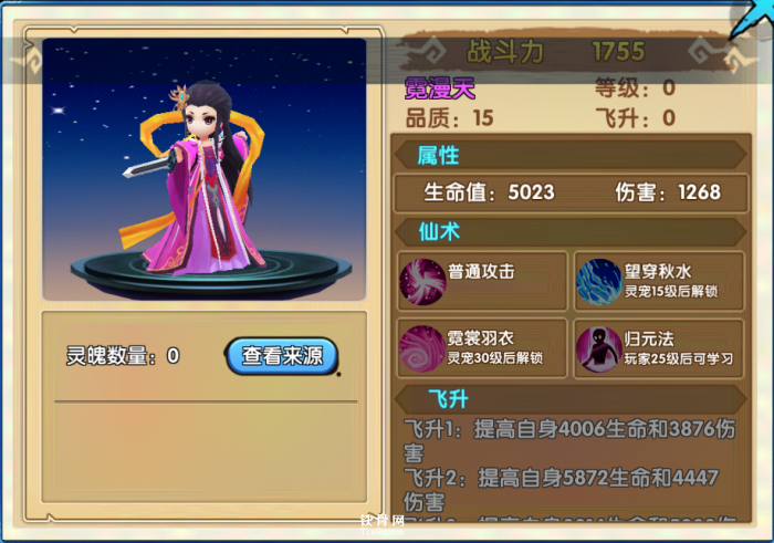 花千骨礼包在哪领3