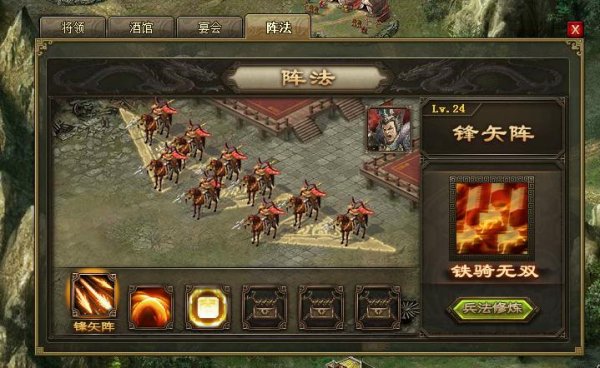 攻城掠地30级怎么升级快1