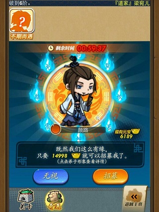 秦时明月真伤阵容怎么玩3