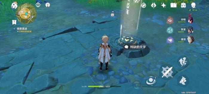 原神中轻策庄遗迹怎么进3