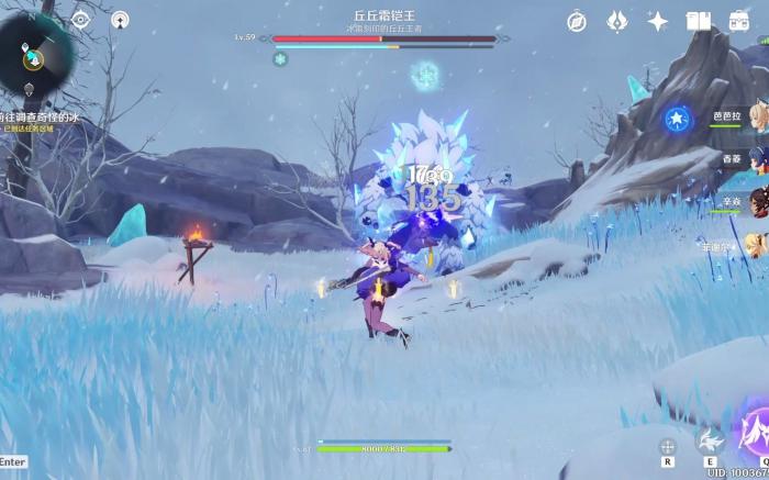 原神霜凯丘丘王怎么打3