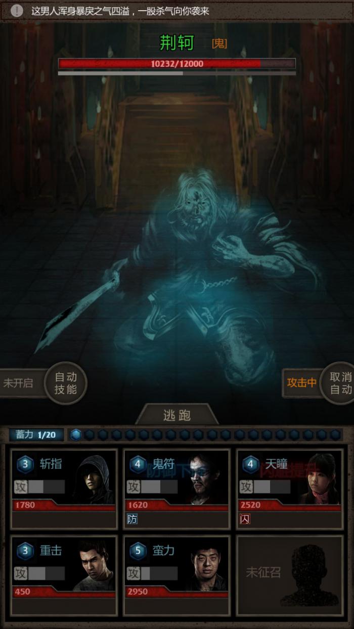 长生劫如何进入天宫1