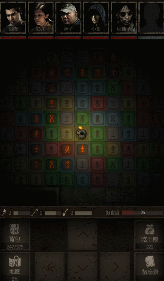 长生劫如何进入天宫3