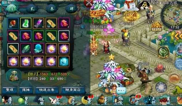 忘仙怎么获得经验丹3