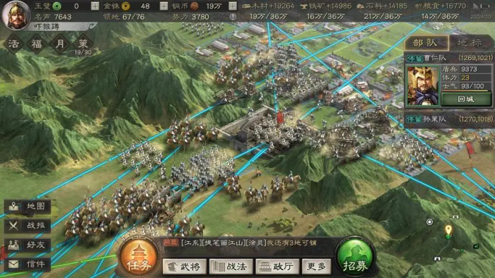 三国志战略版搭桥有什么用1