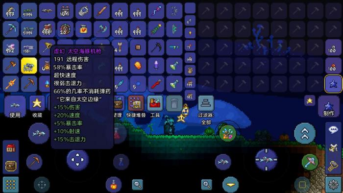 泰拉瑞亚射手符文怎么得1