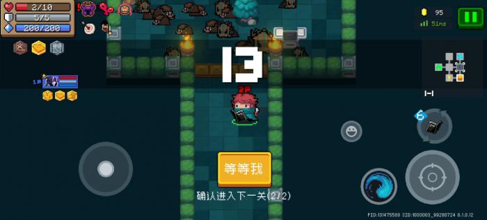 元气骑士怎么进隐藏关卡3