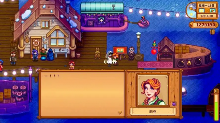 星露谷物语和哪个人物结婚好3